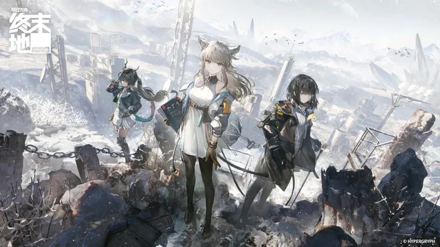 明日方舟：终末地